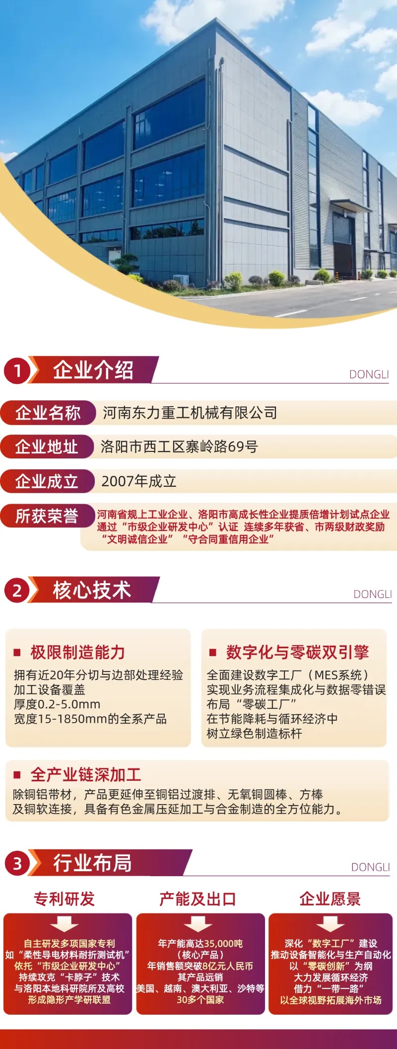 640_wx_fmt=png&from=appmsg&tp=webp&wxfrom=5&wx_lazy=1